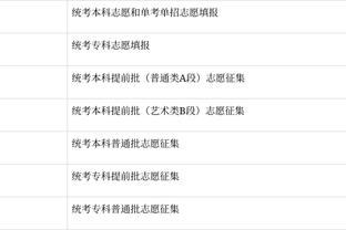 雷竞技手机网页官网截图1